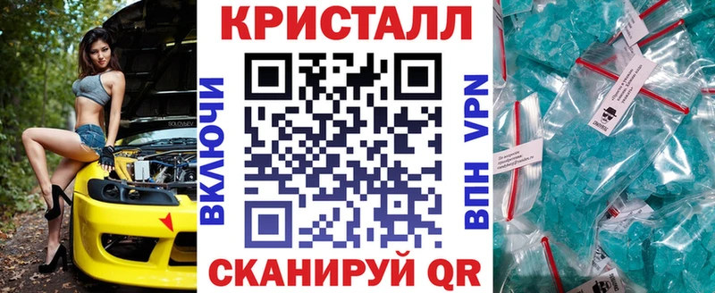 АМФ Розовый Ишим