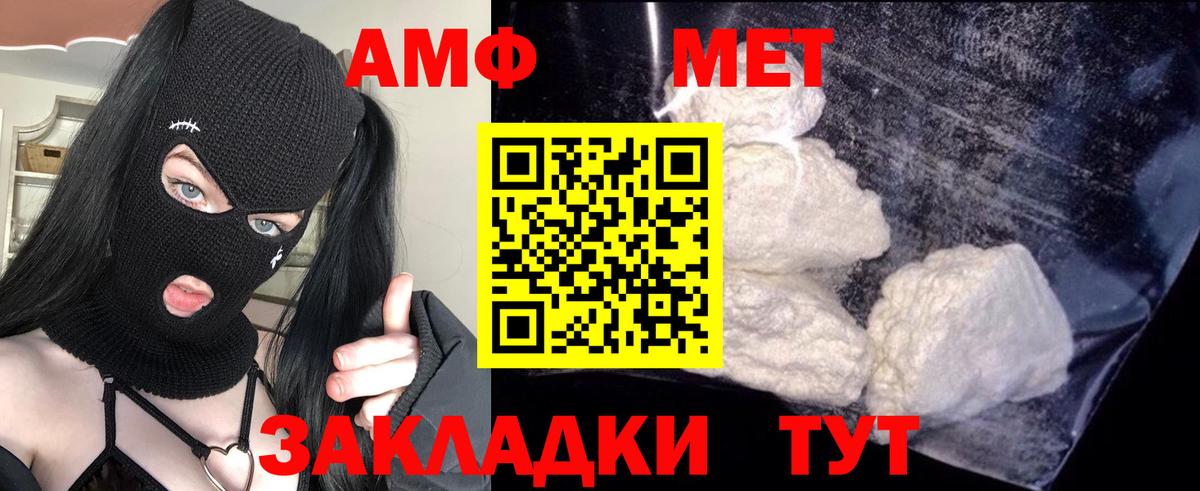 A PVP Ишим