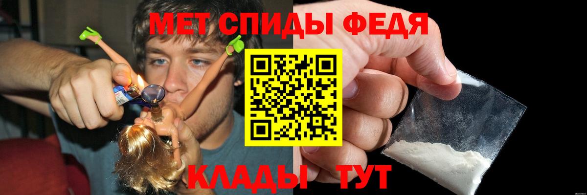 Ишим  COCAIN  Мефедрон кристаллы  Гашиш  Метадон  Бошки Шишки  Купить наркотик  A-PVP СОЛЬ кристаллы 