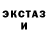 MDMA кристаллы Mori Dayski