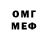 МДМА кристаллы Oecumene World
