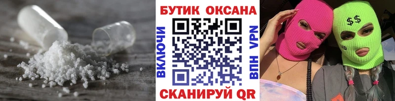 БУТИРАТ оксана Ишим