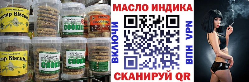 Canna-Cookies конопля  что такое наркотик  Ишим 