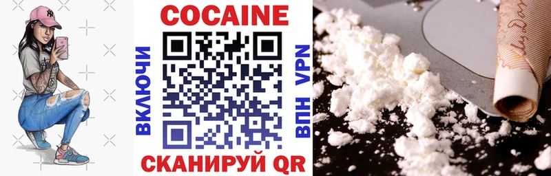 закладки  omg маркетплейс  Cocaine 99%  Ишим 