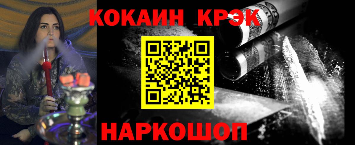 Ишим  КОКАИН Перу  COCAIN Эквадор  Вход с VPN 