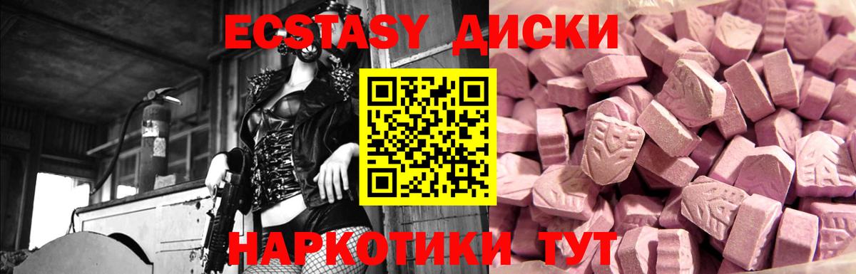Экстази louis Vuitton Ишим