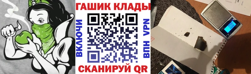 Гашиш Cannabis  Ишим 