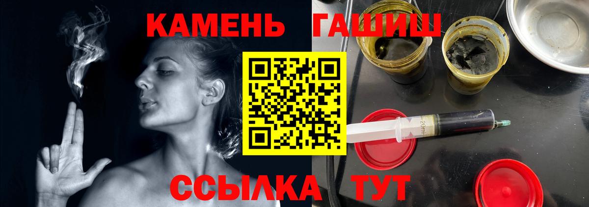 Гашиш  Ишим  ГАШ Premium 