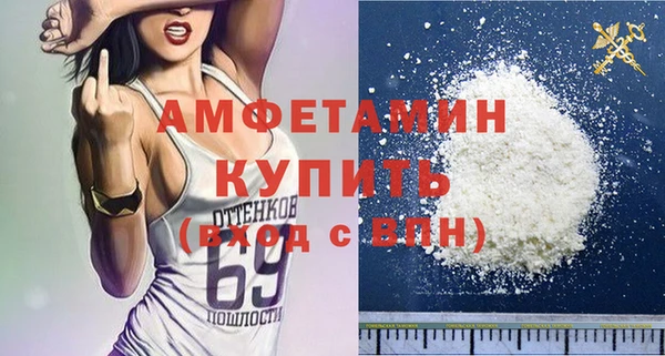 спайс Нефтекумск