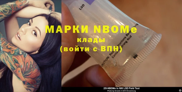 кокаин перу Нея