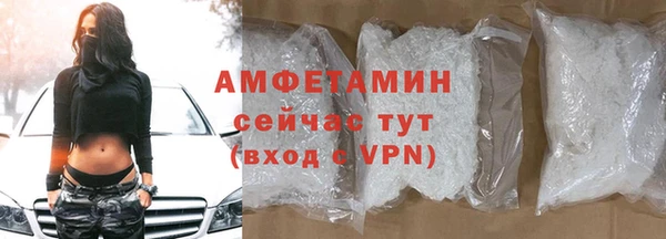 2c-b Новозыбков