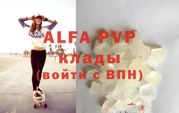 стафф Навашино