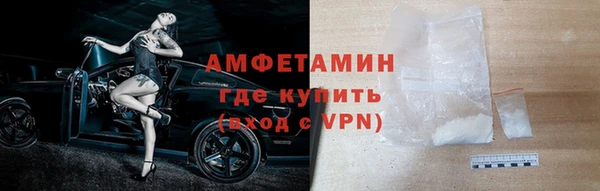 крисы Нефтегорск