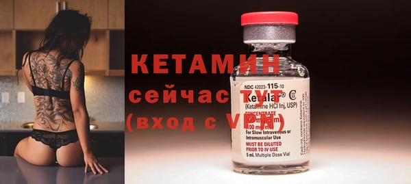 спайс Нефтекумск