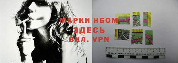 mdma Новокубанск