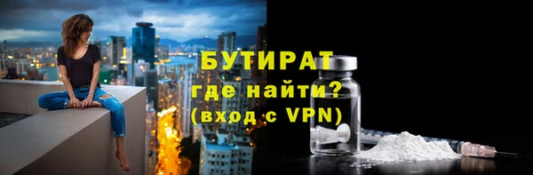 2c-b Новозыбков