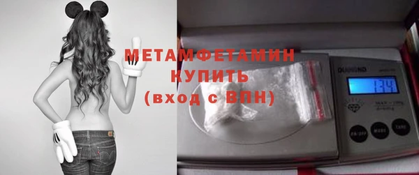 спайс Нефтекумск