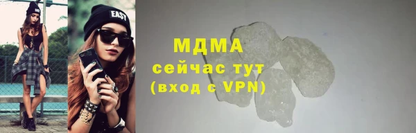 спайс Нефтекумск
