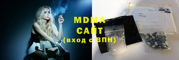 крисы Нефтегорск