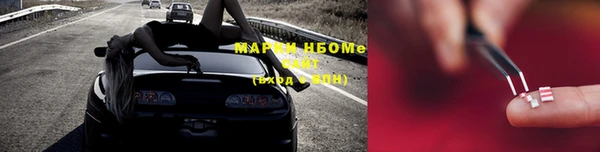 mdma Новокубанск