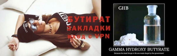 крисы Нефтегорск