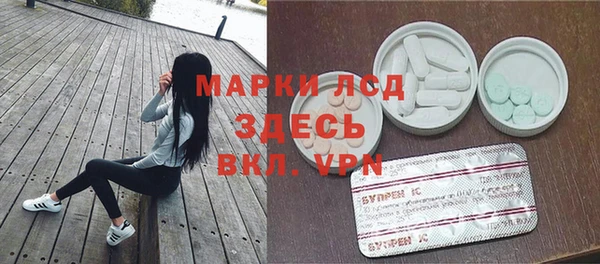 спайс Нефтекумск