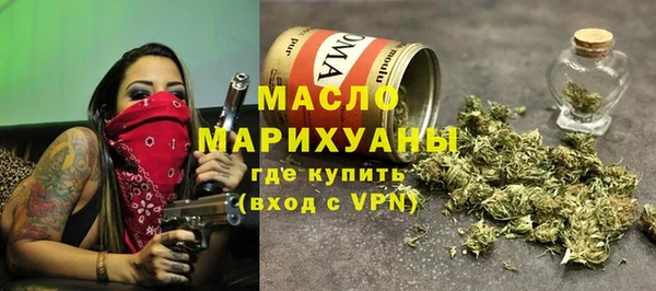 марки nbome Бежецк