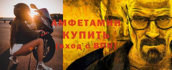 спайс Нефтекумск