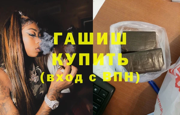 спайс Нефтекумск