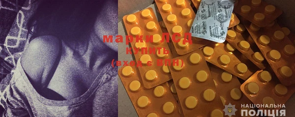 mdma Новокубанск