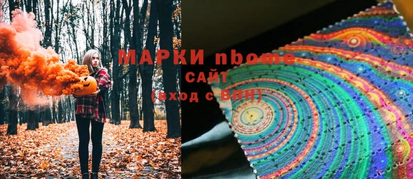 спайс Нефтекумск