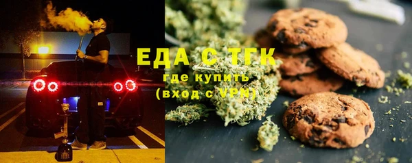 крисы Нефтегорск