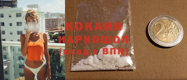 крисы Нефтегорск