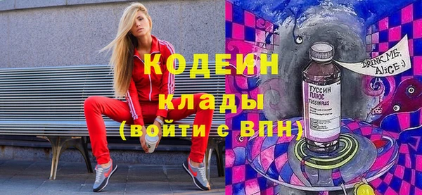 крисы Нефтегорск