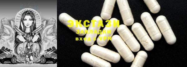 2c-b Новозыбков
