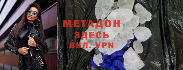 спайс Нефтекумск
