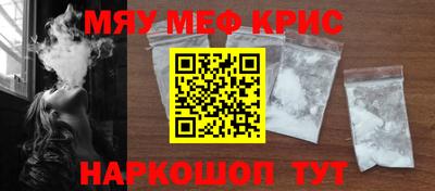 сатива Донецк