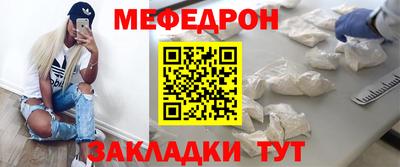 прущая мука Лесосибирск