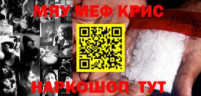 таблы Апшеронск