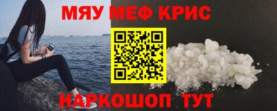 прущая мука Аргун