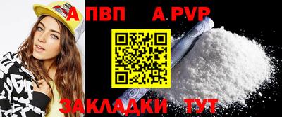 спиды Ливны