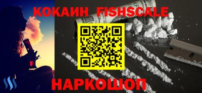 сатива Донецк