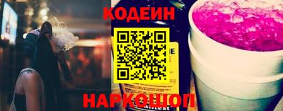 прущая мука Аргун