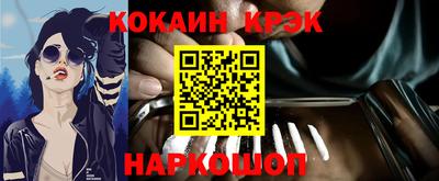 таблы Апшеронск