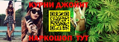 сатива Донецк