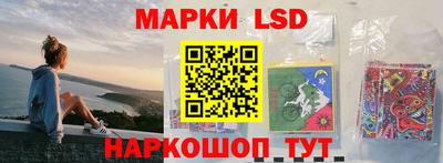 марки lsd Дубна