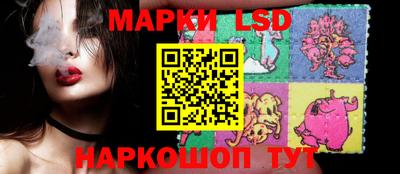 таблы Апшеронск