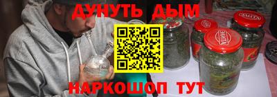 сатива Донецк