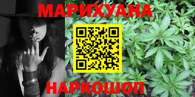 таблы Апшеронск