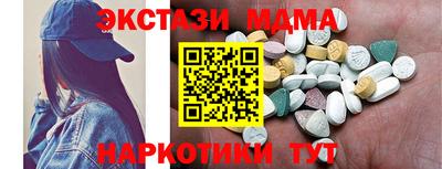 сатива Донецк